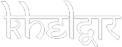 Kheldwar